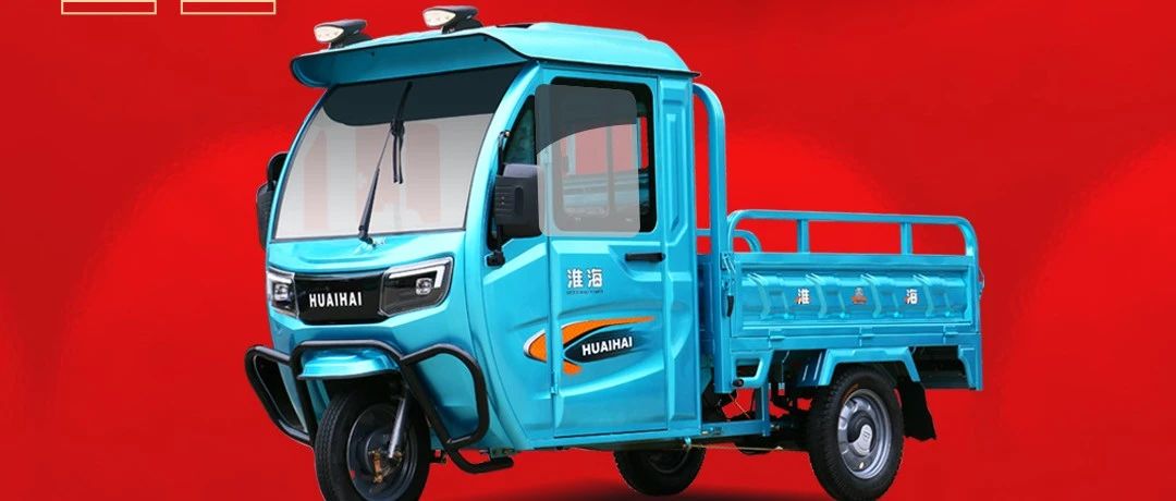 大年初七淮海祝大家七星高照步步高升